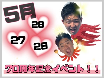 ♬スズキ自販広島７０周年記念！拠点紹介企画！！♬